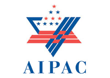(إيباك) اللجنة الأميركية للشؤون العامة لإسرائيل