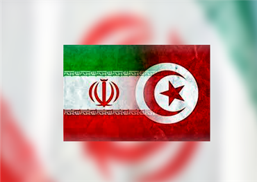 العلاقات التونسية الإيرانية المرتبكة