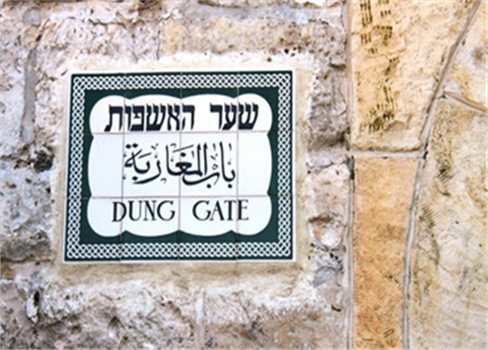 حي المغاربة في دائرة الاستهداف اليهودي