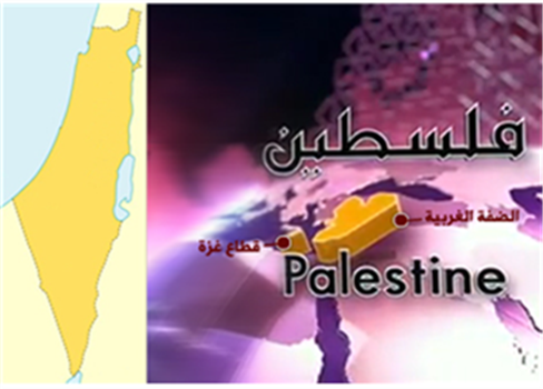 خريطة فلسطين من البحر إلى النهر يا قطر !!
