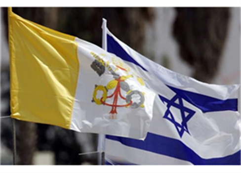 العلاقات الفاتيكانية الإسرائيلية وزيارات باباوات الفاتيكان .... مسامحة تكتيكية وهيمنة استراتيجية