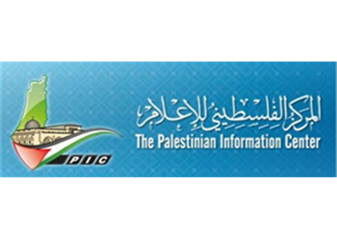   المركز الفلسطيني للإعلام