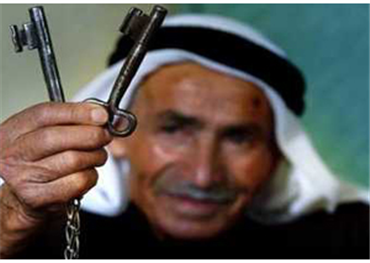 بيوت للبيع في القدس