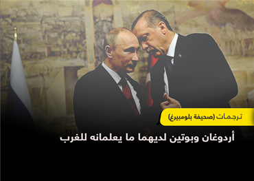 أوروبا والولايات المتحدة يجب أن تعملا مع أردوغان. موقع تركيا وتحكمها في مدخل البحر الأسود لا يزالان مهمين استراتيجيًا. لديها قوات مسلحة كبيرة، وصناعة أسلحة متطورة، بالإضافة إلى قوى عاملة وقاعدة صناعية تزداد قيمتهما بالنسبة لاقتصادات أوروبا الراكدة