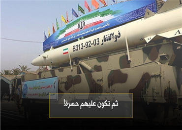 ثم تكون عليهم حسرة!