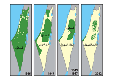 الذكرى الـ"69" لـ قرار تقسيم فلسطين