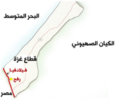 محور فلادلفيا .. وحدود الأشقاء 