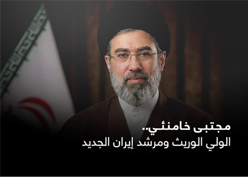 مجتبى خامنئي.. الولي الوريث ومرشد إيران الجديد