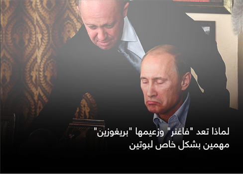 لماذا تعد 