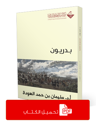 كتاب للتحميل