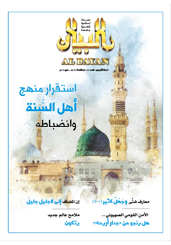 العدد459