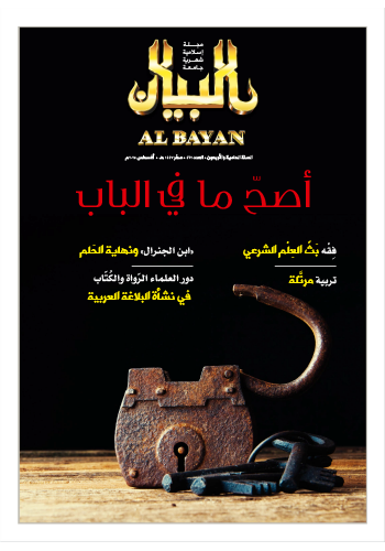 العدد462