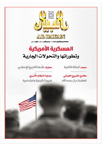 العدد465