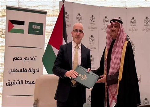 السعودية تسلم منحة للخزينة الفلسطينية بقيمة 90 مليون دولار