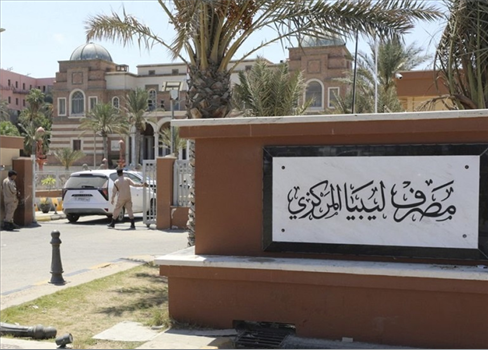 مصرف ليبيا المركزي يعاود استئناف عملياته بعد توقفه بسبب الصراع السياسي