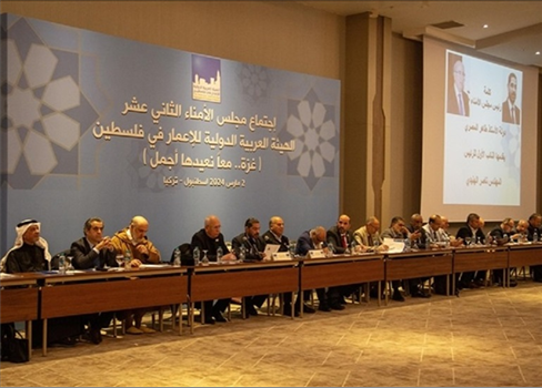 إسطنبول تستضيف اجتماعات تناقش إعمار غزة