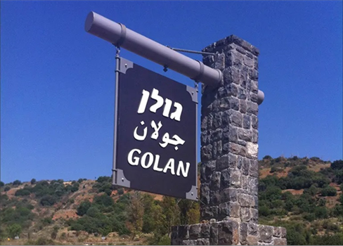 الجيش الصهيوني يغير تكتيكات الحرب استعداداً لمرحلة ما بعد الأسد