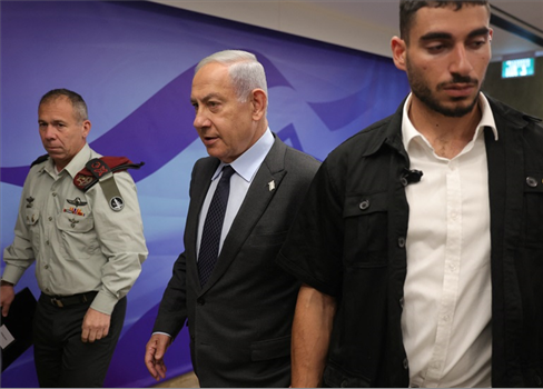 معاريف: نتنياهو سيحاكم في قاعة مخصصة لكبار المجرمين