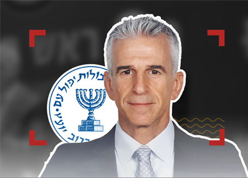 القضاء التركي يصدر أحكاماً تزيد عن 100 عام بحق أتراك اتهموا بالتخابر لصالح الموساد