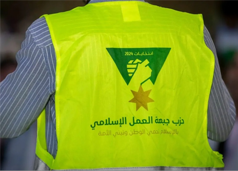 جبهة العمل الإسلامي تفوز بـــ31 مقعداً من مقاعد مجلس النواب الأردني