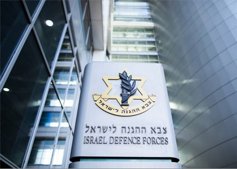 قلعة صهيون.. جُدر محصنة لحماية النخبة السياسية والعسكرية في الدولة العبرية