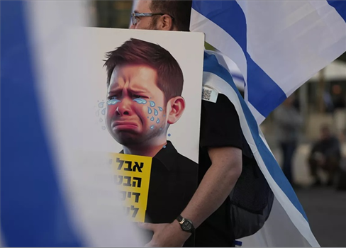 Zionists demonstrating in Palestine152923062024111759.jpg