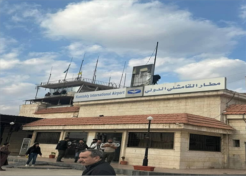 الحكومة السورية تتسلم مطار القامشلي رسمياً من قسد