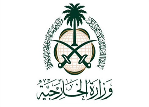 السعودية: نرفض المخططات الإسرائيلية لضم أجزاء من الضفة الغربية